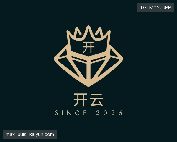 了解开云世界杯